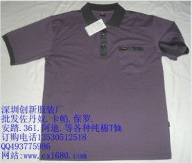 佐丹奴男裝新款,佐丹奴最新款式 產品圖片 麗人服裝網(wǎng)