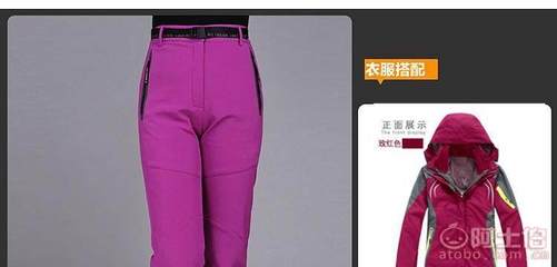 【沖鋒褲加厚廠家批發戶外女修身防風防水滑雪褲登山抓絨褲男秋冬】三門縣鴻宇服裝廠 - 產品庫