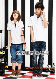 便宜情侶裝親子裝純棉服裝一手貨源批發(fā)網站秋裝服裝,便宜情侶裝親子裝純棉服裝一手貨源批發(fā)網站秋裝服裝生產廠家,便宜情侶裝親子裝純棉服裝一手貨源批發(fā)網站秋裝服裝價格