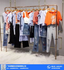 休閑服裝品牌尾貨 弟衣 在線咨詢 東沙群島服裝品牌尾貨