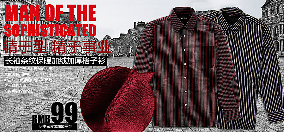 型格進化 解碼當代男裝海報的視覺敘事與服飾風尚